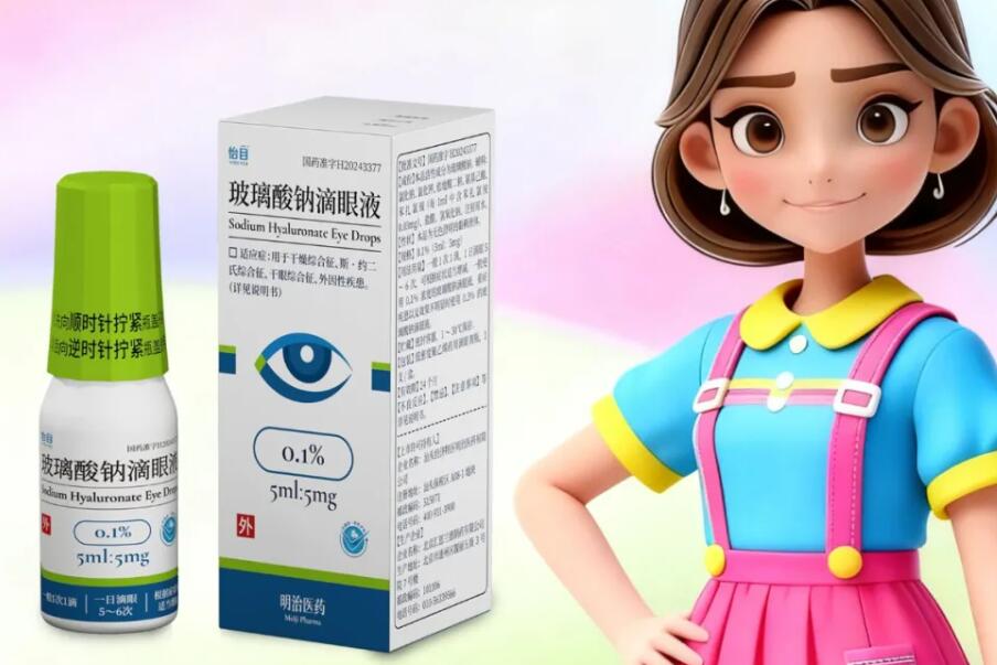 细节控狂喜！这瓶眼药水的安全感拉满了